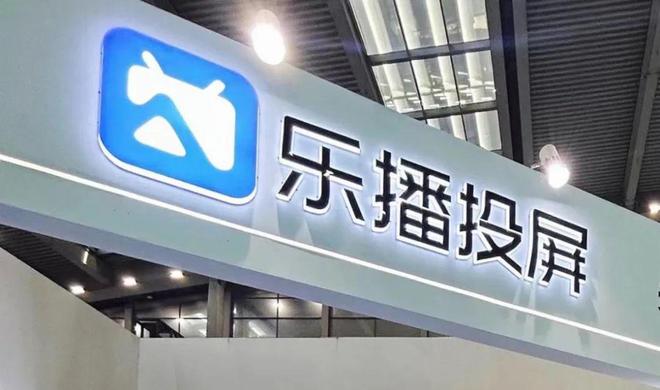 奖年度卓越品牌奖:全场景发力重塑投屏体验尊龙凯时新版APP首页乐播投屏荣膺星云(图5) 奖年度卓越品牌奖:全场景发力重塑投屏体验尊龙凯时新版APP首页乐播投屏荣膺星云(图5)