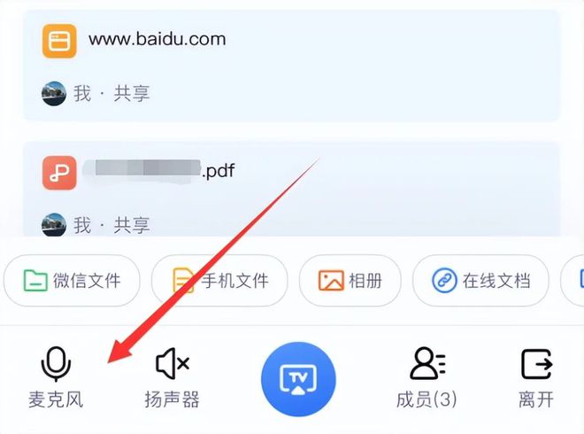 奖年度卓越品牌奖:全场景发力重塑投屏体验尊龙凯时新版APP首页乐播投屏荣膺星云(图7) 奖年度卓越品牌奖:全场景发力重塑投屏体验尊龙凯时新版APP首页乐播投屏荣膺星云(图7)