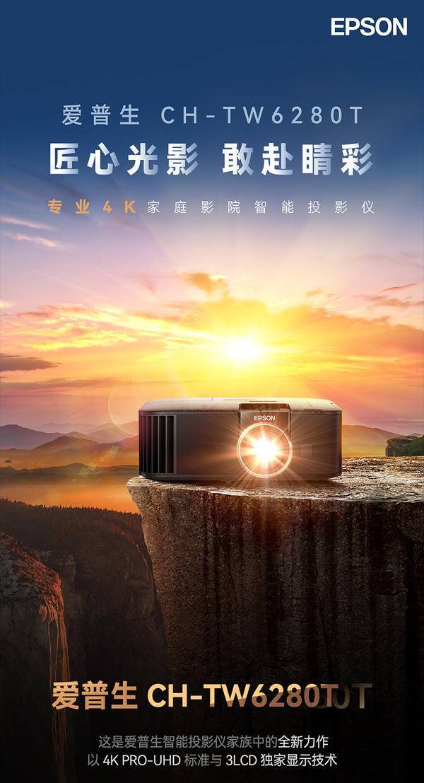 ：当贝X5S Pro超高人气实力稳居榜首人生就是搏家用4K投影仪销量排行榜最新(图3)