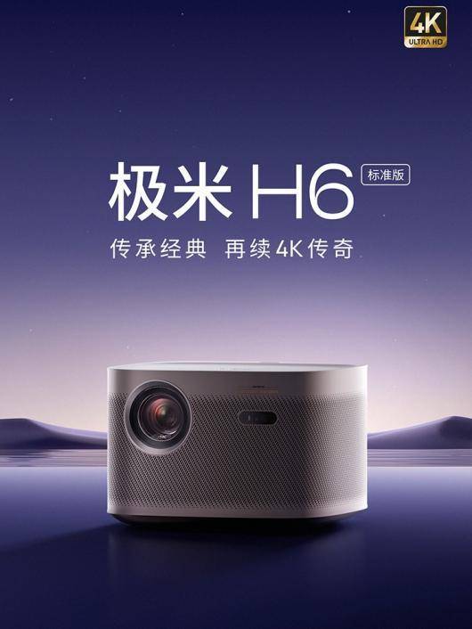 ：当贝X5S Pro超高人气实力稳居榜首人生就是搏家用4K投影仪销量排行榜最新(图9)