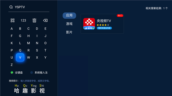 当贝d6xpro大屏看春晚氛围感拉满尊龙凯时app2025年春晚直播怎么看(图7)