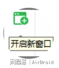 投屏到MacBook！尊龙AG人生就是博线步(图4)