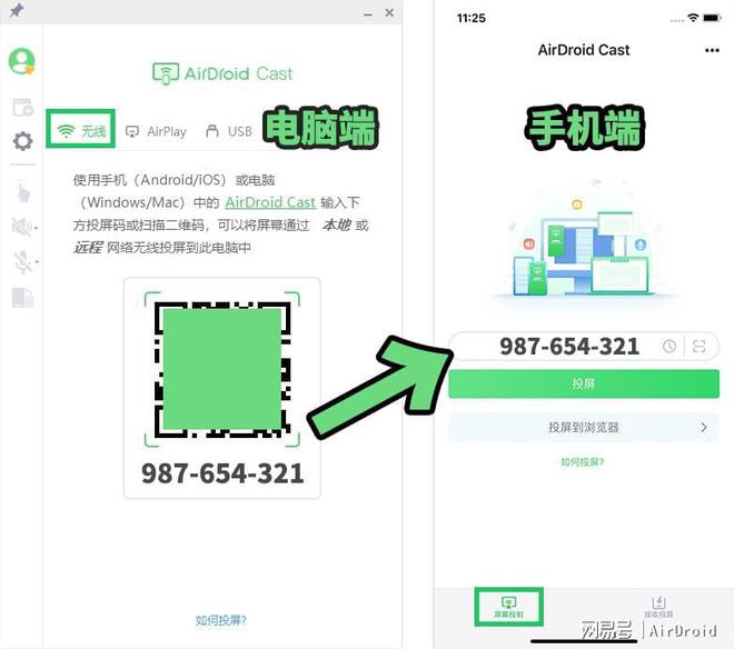 投屏到MacBook！尊龙AG人生就是博线步(图3)