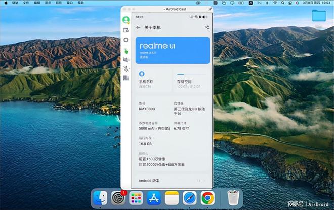 投屏到MacBook！尊龙AG人生就是博线步(图6)