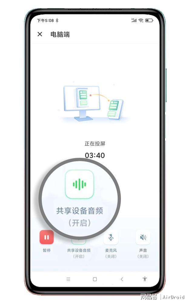 投屏到MacBook！尊龙AG人生就是博线步(图5)