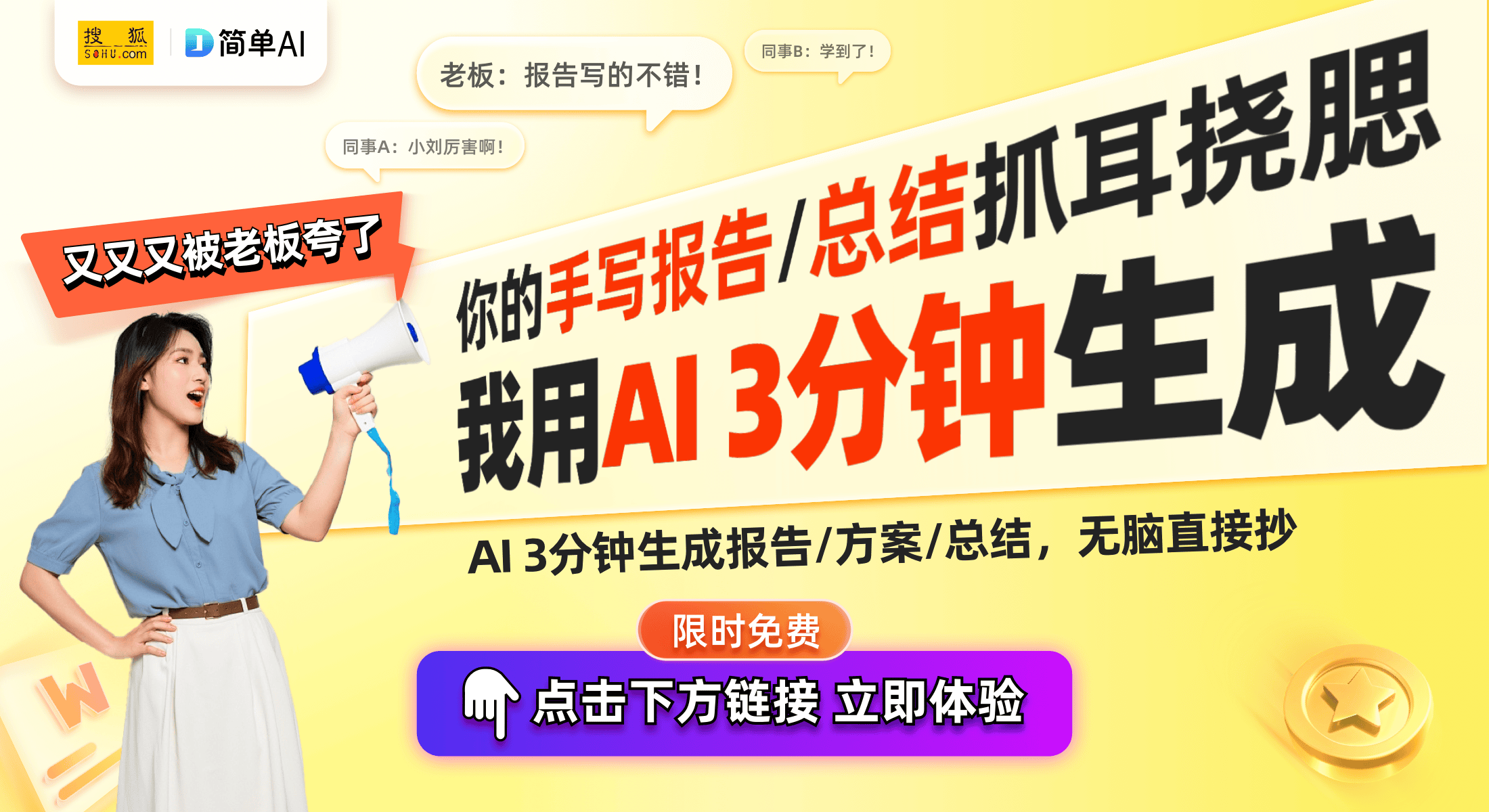 ：技术创新与战略转型的成功案例尊龙凯时app坚果投影逆势而上