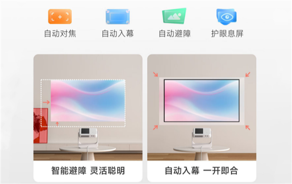 为孩子学习的新宠！当贝Smart1推荐！尊龙AG网站2025年开学季 投影仪成(图3)