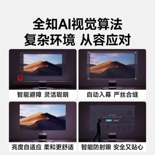 影仪推荐客厅党必看！这三款闭眼买不后悔尊龙凯时app平台2025客厅4K投(图1)