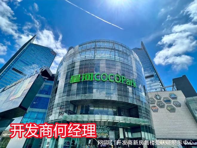 率多少总层高多少精装还是毛坯交楼时间尊龙凯时app网站远洋天萃世纪容积(图2)