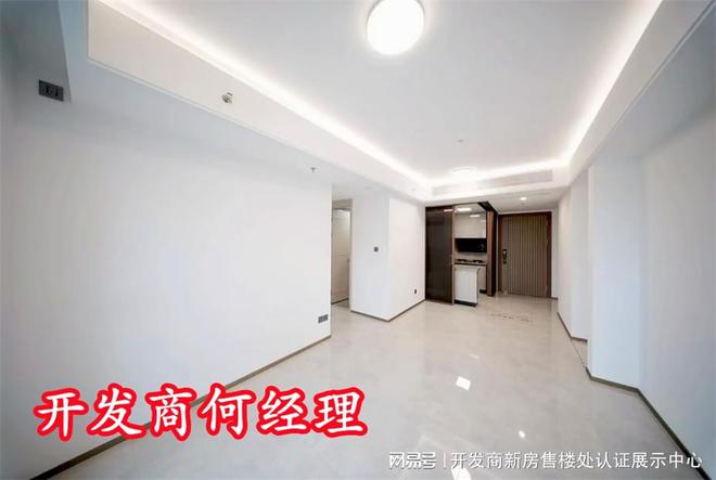 率多少总层高多少精装还是毛坯交楼时间尊龙凯时app网站远洋天萃世纪容积(图5)