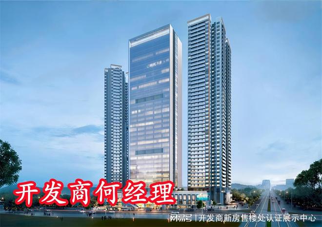 率多少总层高多少精装还是毛坯交楼时间尊龙凯时app网站远洋天萃世纪容积(图4)