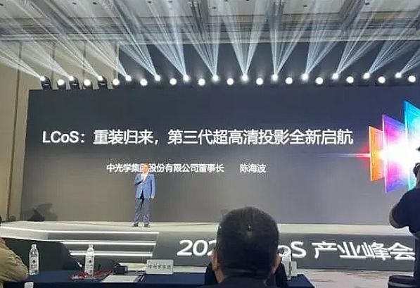 投影应当学习车载HUD产业凯时尊龙人生面
