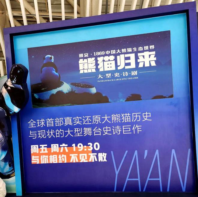 价值的归来——兼论大熊猫“价值阶梯论”z6尊龙网站登录入口《熊猫归来》实质是(图6)