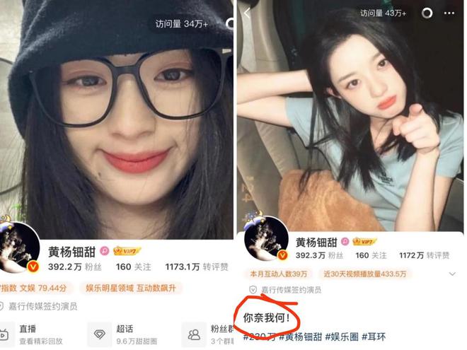 马上就换了微博背景图配文：你奈我何！尊龙