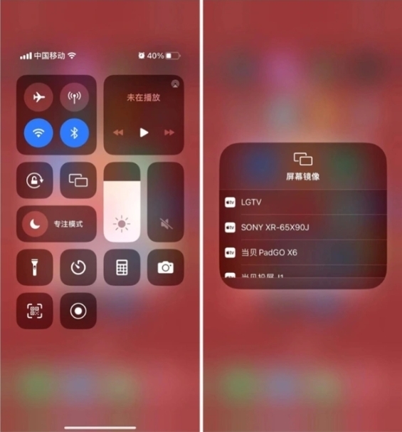 看 当贝X5SPro智能投影告诉你答案尊龙凯时新版APP2025年春晚在哪(图4)