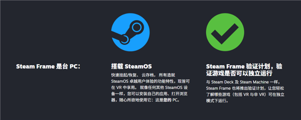 team 开始自己做游戏主机了尊龙凯时APP那个卖游戏的S(图5)