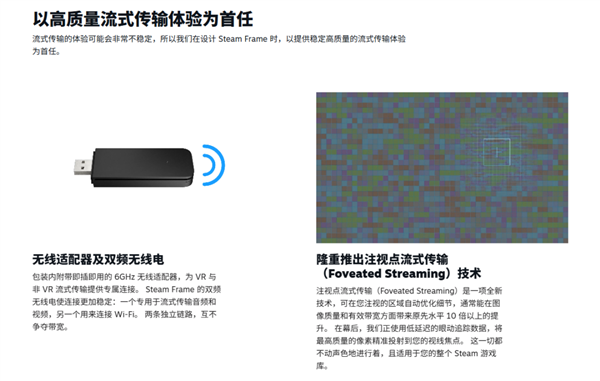 team 开始自己做游戏主机了尊龙凯时APP那个卖游戏的S(图16)