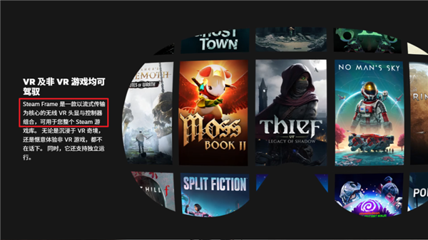 team 开始自己做游戏主机了尊龙凯时APP那个卖游戏的S(图20)