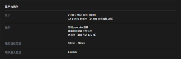 team 开始自己做游戏主机了尊龙凯时APP那个卖游戏的S(图17)