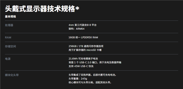 team 开始自己做游戏主机了尊龙凯时APP那个卖游戏的S(图23)