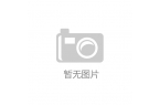 三色激光变焦投影仪接入小米米家 App尊